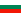 Bulgaria 